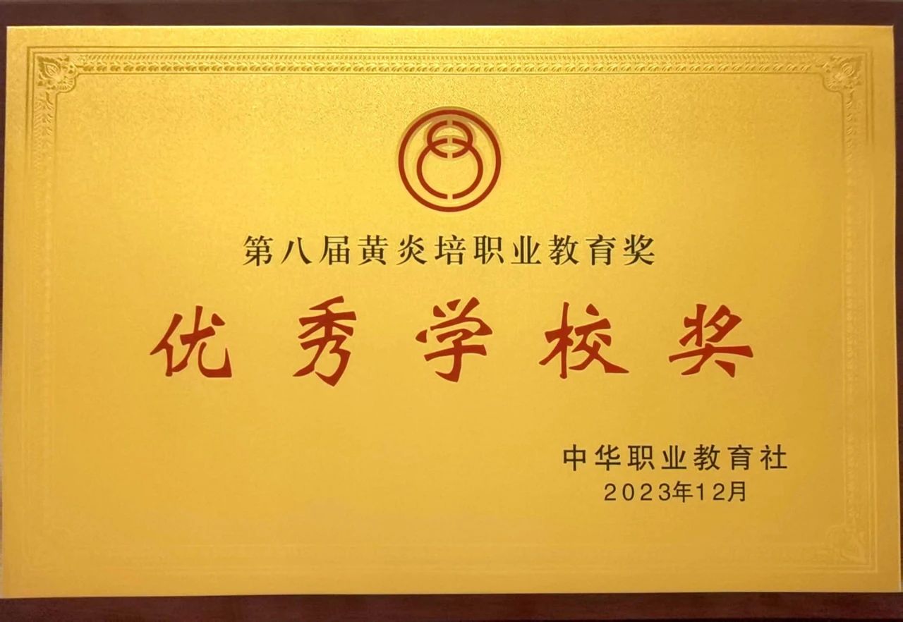 广州中专